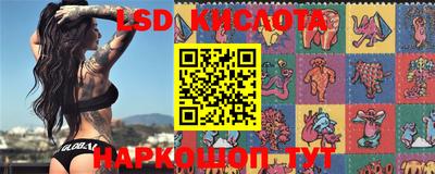 мефедрон VHQ Беслан