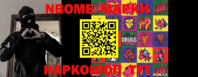 спиды Берёзовский