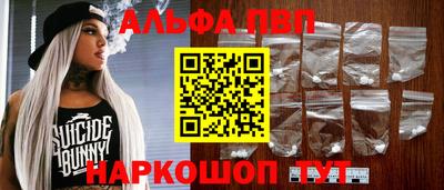 кристаллы Беслан