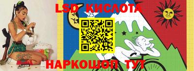 героин Бийск