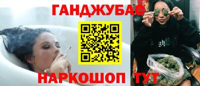 кристаллы Беслан