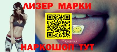 мефедрон VHQ Беслан