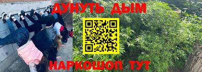 мефедрон VHQ Беслан
