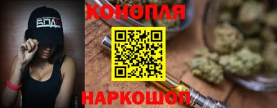 героин Бийск