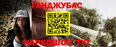 мефедрон VHQ Беслан
