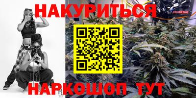 мефедрон VHQ Беслан