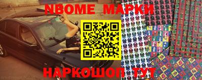 спиды Берёзовский