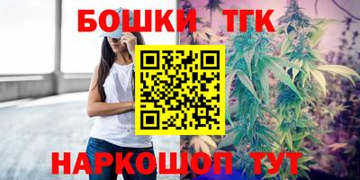 героин Бийск