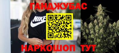 мефедрон VHQ Беслан