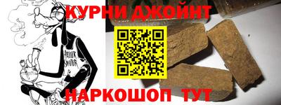 героин Бийск