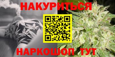 кристаллы Беслан