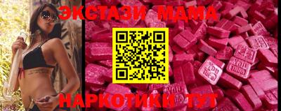 мефедрон VHQ Беслан