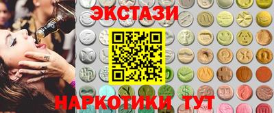 мефедрон VHQ Беслан