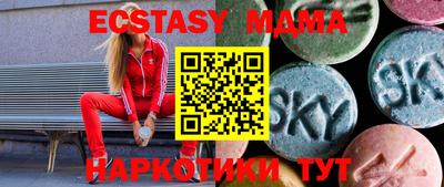 мефедрон VHQ Беслан