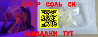 дживик Берёзовский