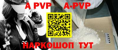 мефедрон VHQ Беслан