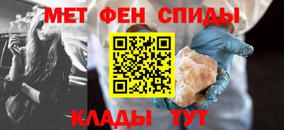 прущие грибы Бийск