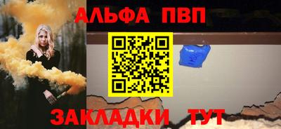 спиды Берёзовский