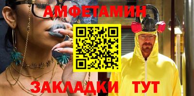 спиды Берёзовский