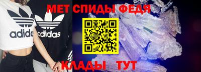 мефедрон VHQ Беслан