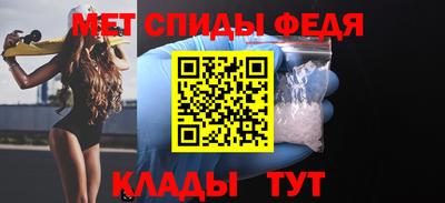 прущие грибы Бийск
