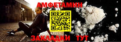 прущие грибы Бийск