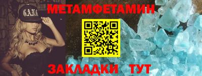 спиды Берёзовский