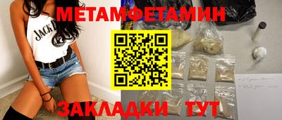 спиды Берёзовский