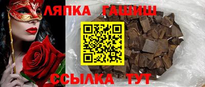 героин Бийск