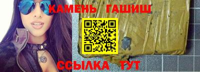 прущие грибы Бийск