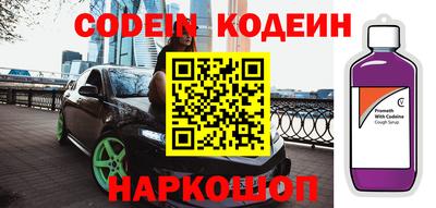 прущие грибы Бийск