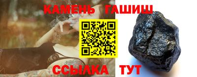 мефедрон VHQ Беслан