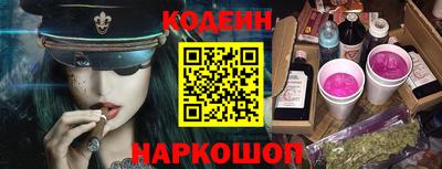 кристаллы Беслан