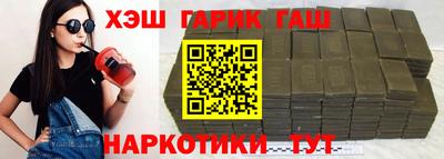 сатива Гатчина