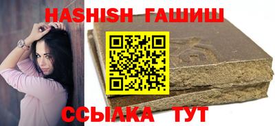 кристаллы Беслан