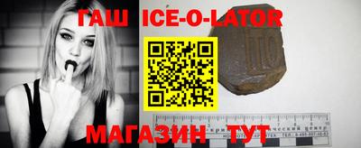прущие грибы Бийск