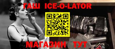 спиды Берёзовский