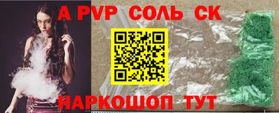 мефедрон VHQ Беслан