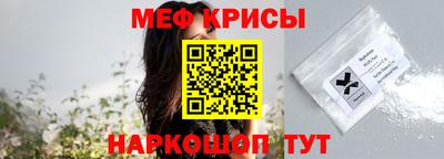 спиды Берёзовский