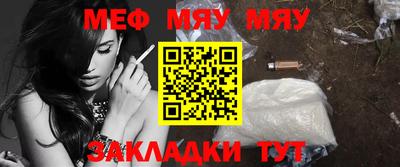 героин Бийск