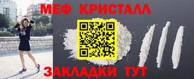 2c-b Волжский