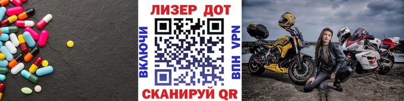 ЛСД экстази кислота  наркотики  Богородск 