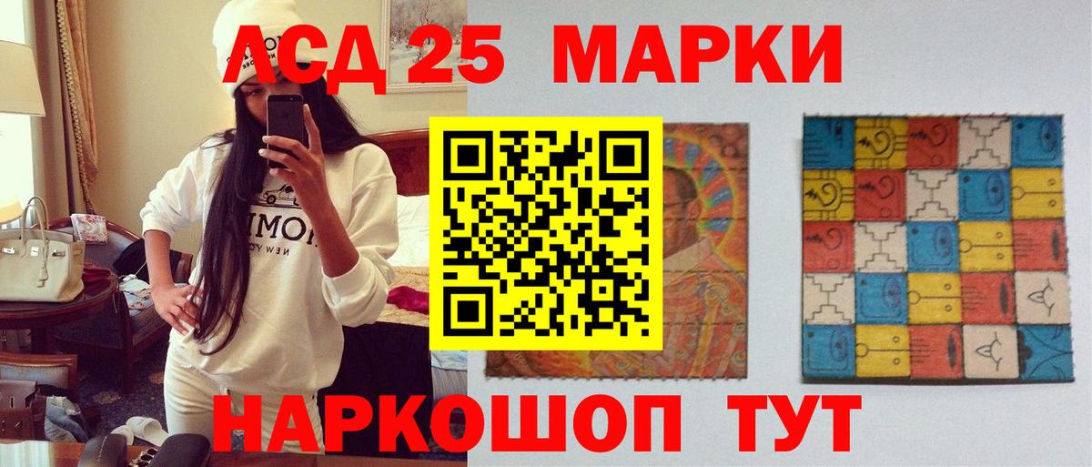 ЛСД экстази ecstasy  Богородск  Лсд 25 экстази ecstasy 