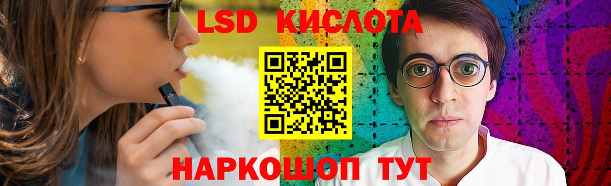 Богородск  ЛСД экстази ecstasy  Вход с VPN  Лсд 25 экстази кислота 