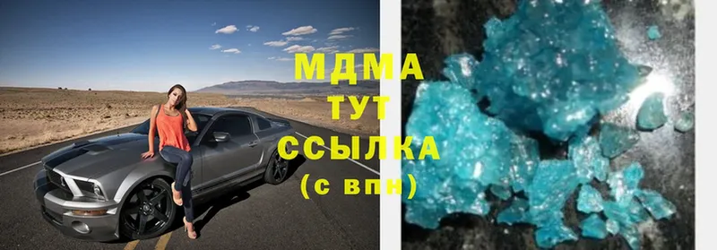 MDMA кристаллы  OMG tor  Богородск 