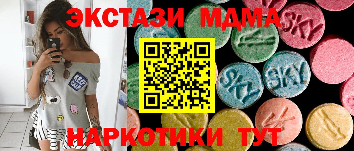 MDMA VHQ Богородск