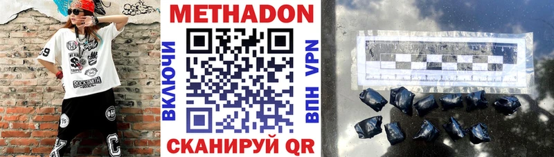 это официальный сайт  Богородск  Метадон VHQ  дарнет шоп 