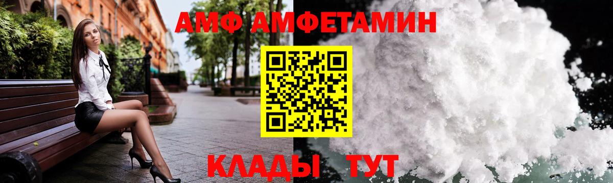 Первитин мет  Первитин мет  Богородск  Метамфетамин  Вход с VPN 