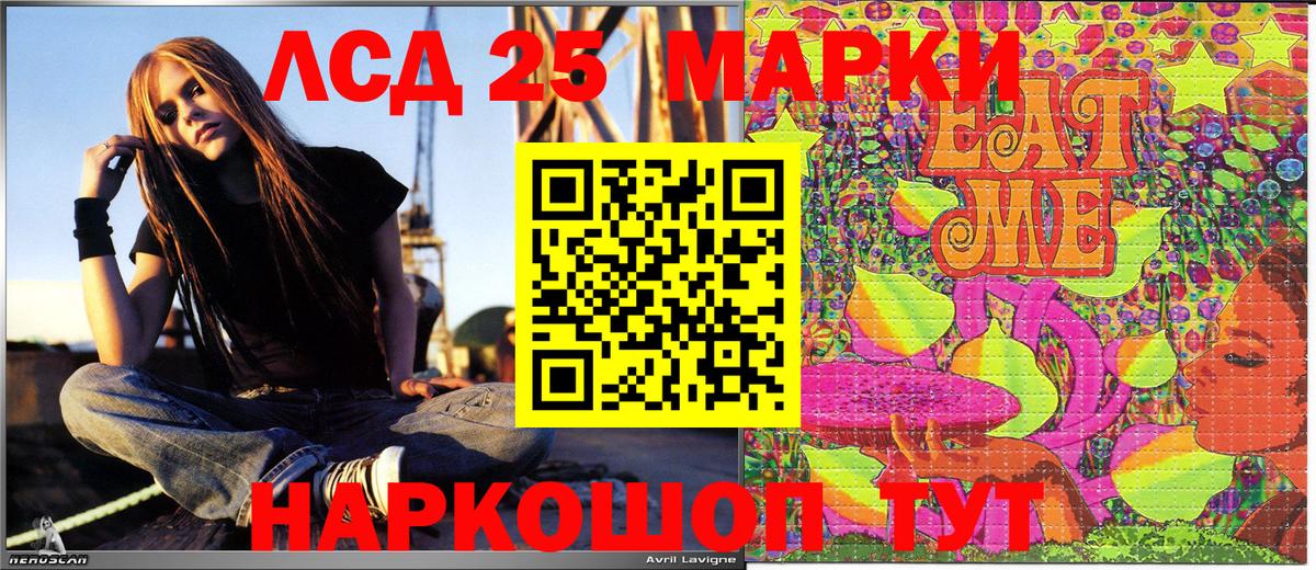 сколько стоит  Богородск  Марки 25I-NBOMe 1500мкг 