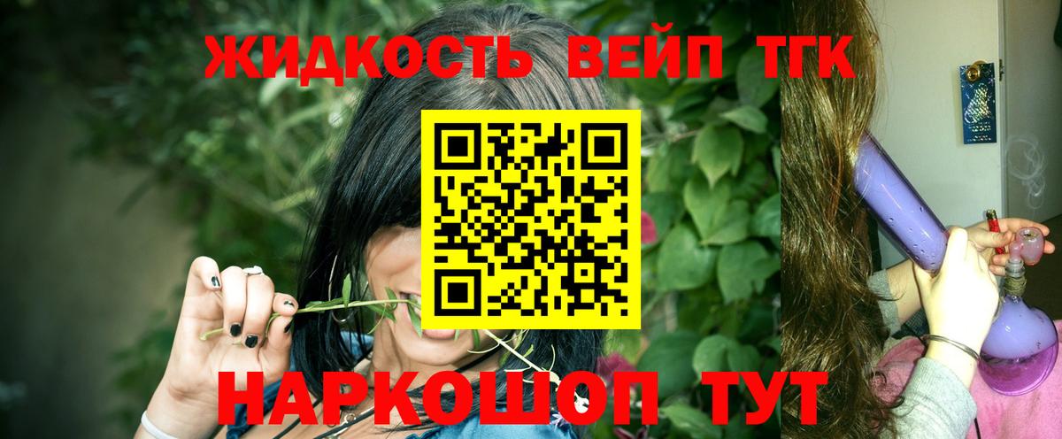 Богородск  ТГК Wax  Вход с VPN 